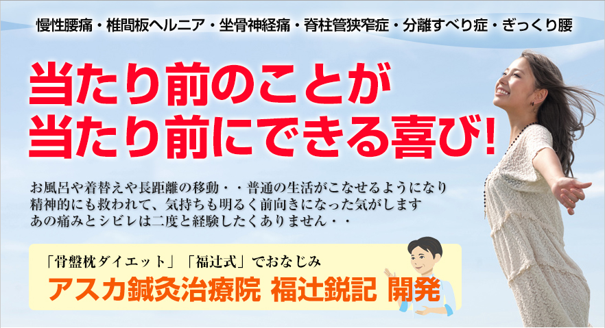 itami.jpn.com